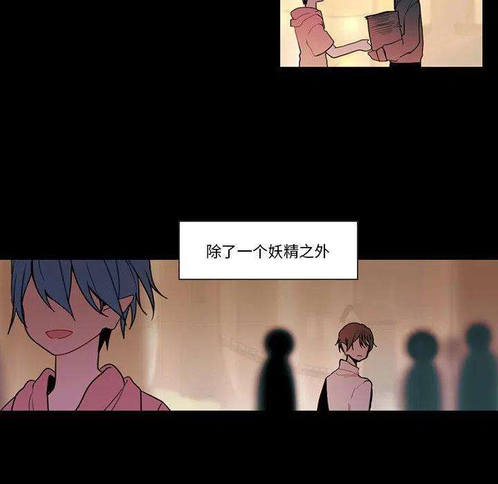 反派和他的小跟班90