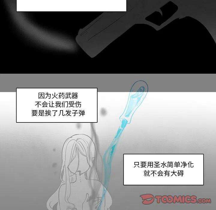 反派和他的小跟班90