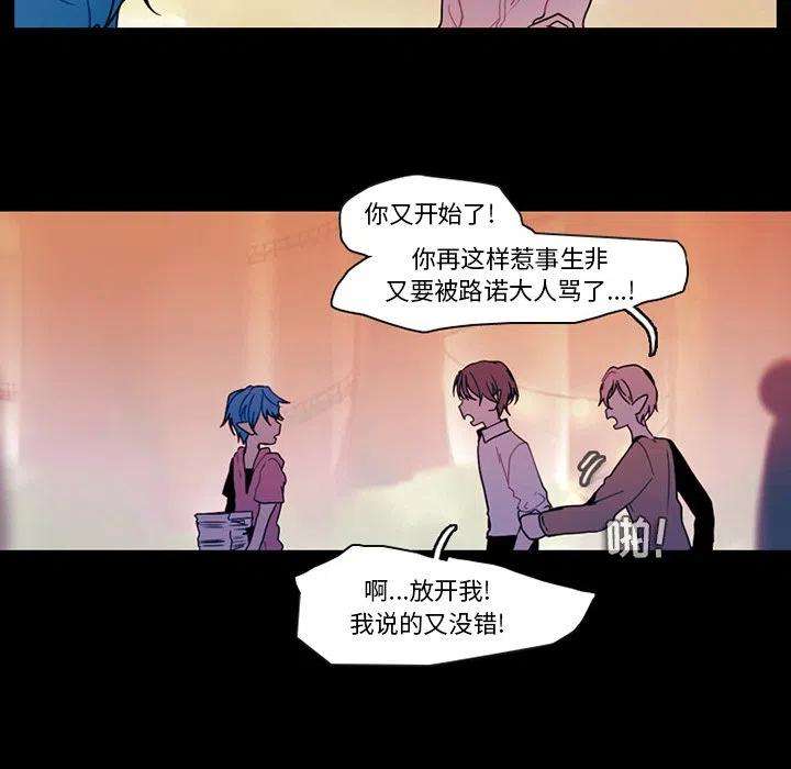 反派和他的小跟班90