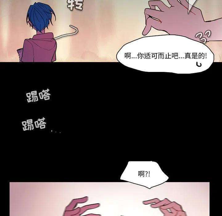 反派和他的小跟班90