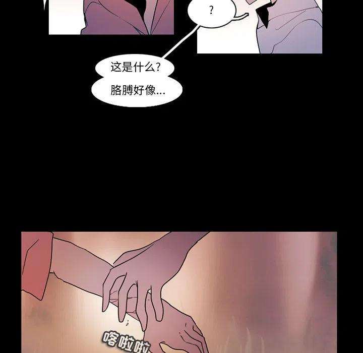 反派和他的小跟班90