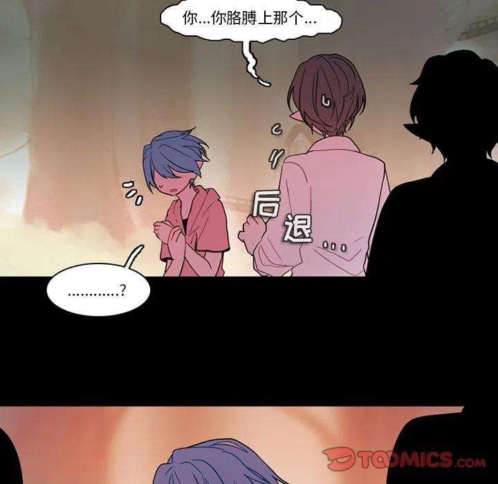 反派和他的小跟班90