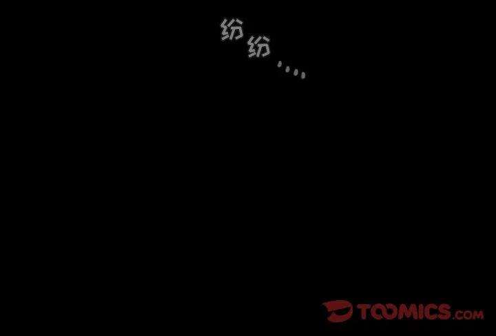 反派和他的小跟班90