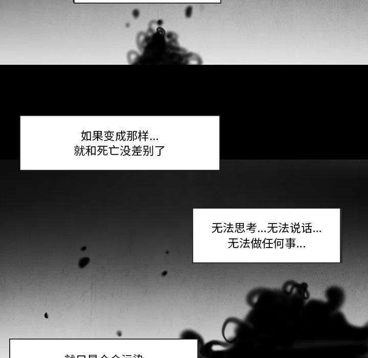 反派和他的小跟班90