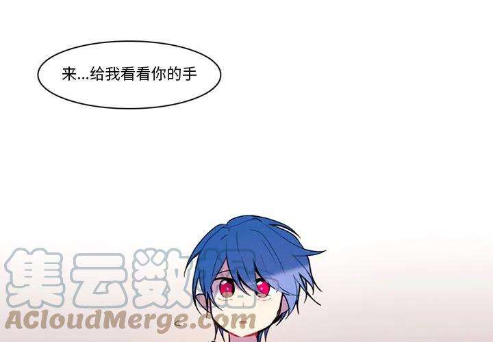 反派和他的小跟班91