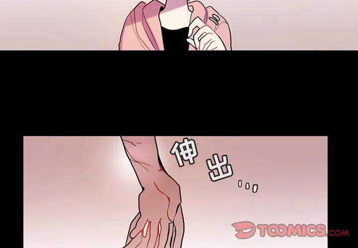 反派和他的小跟班91