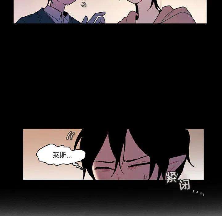 反派和他的小跟班91