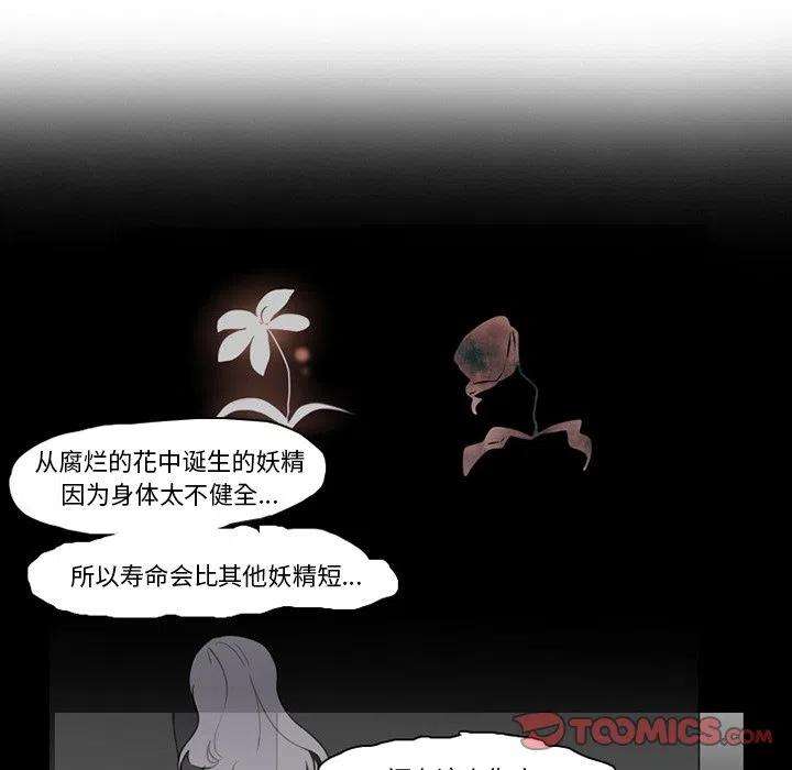 反派和他的小跟班91