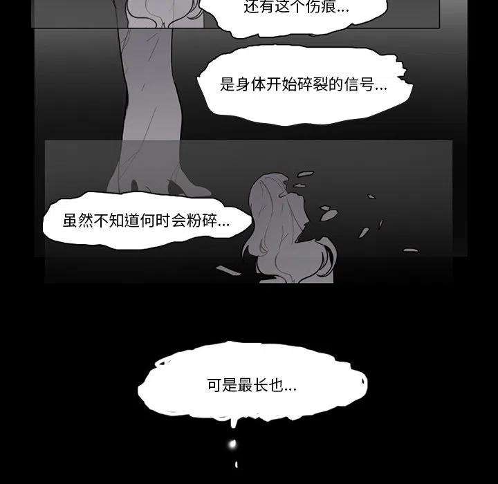 反派和他的小跟班91