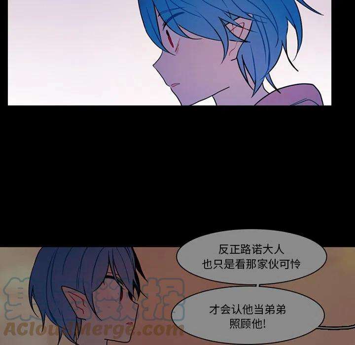 反派和他的小跟班91