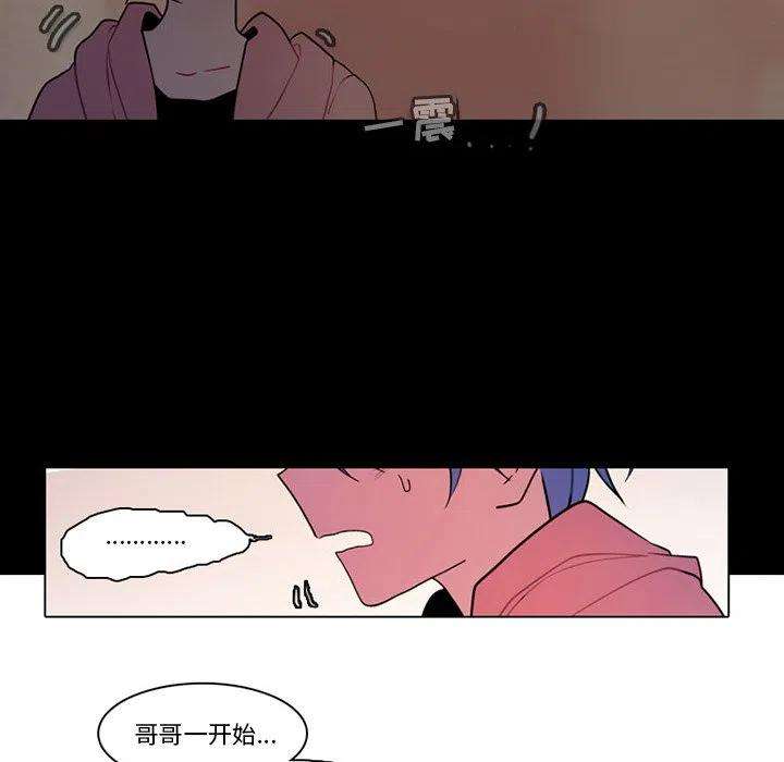 反派和他的小跟班91