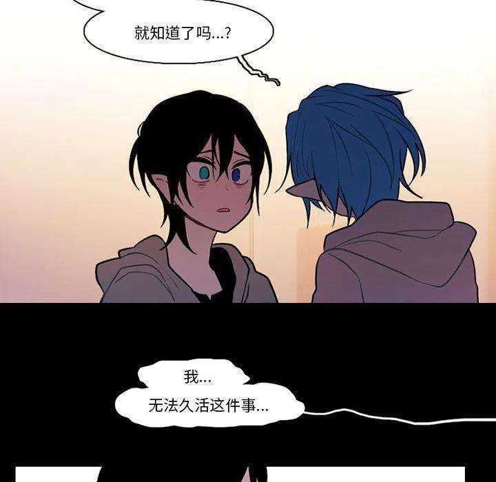 反派和他的小跟班91