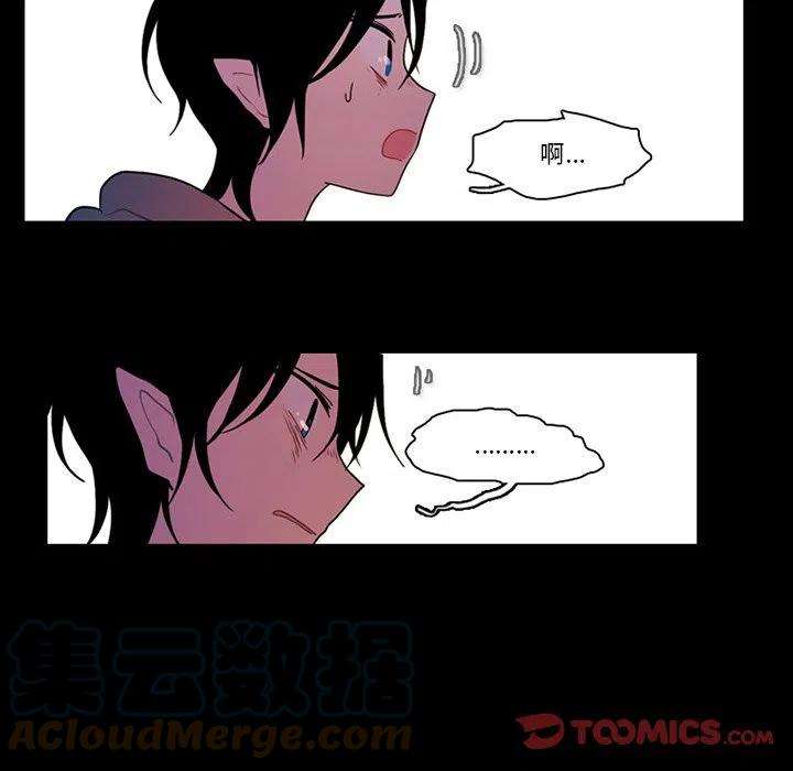 反派和他的小跟班91