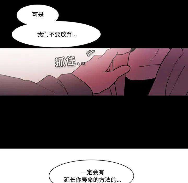 反派和他的小跟班91