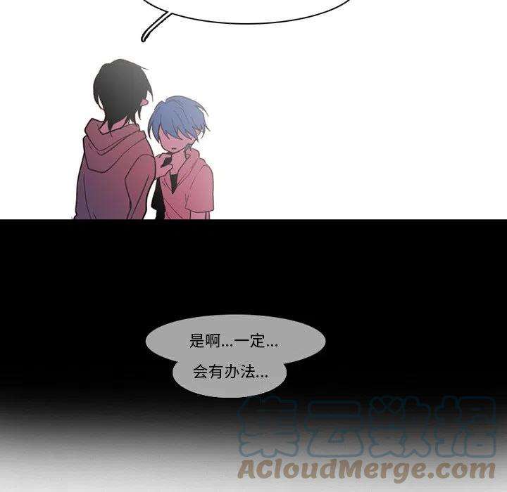 反派和他的小跟班91