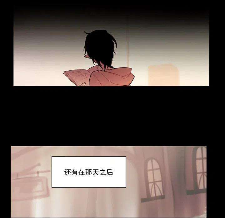 反派和他的小跟班91