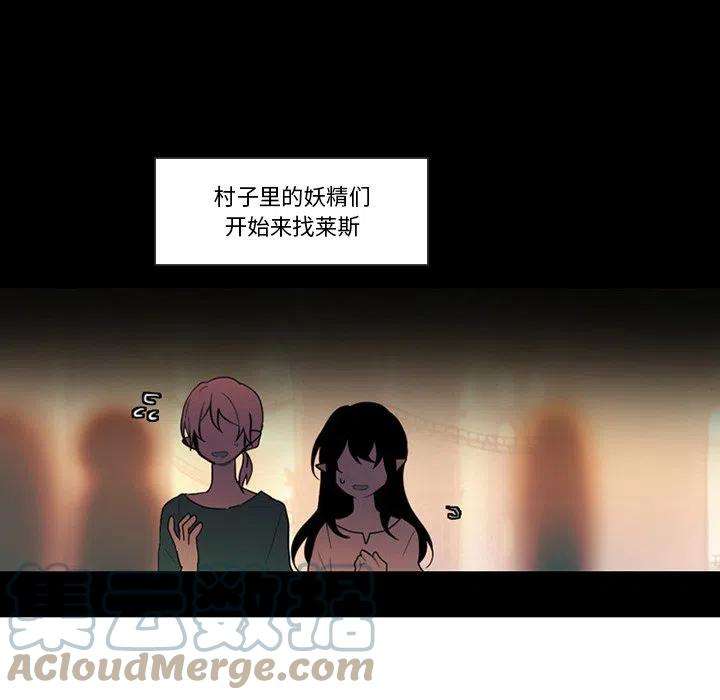 反派和他的小跟班91