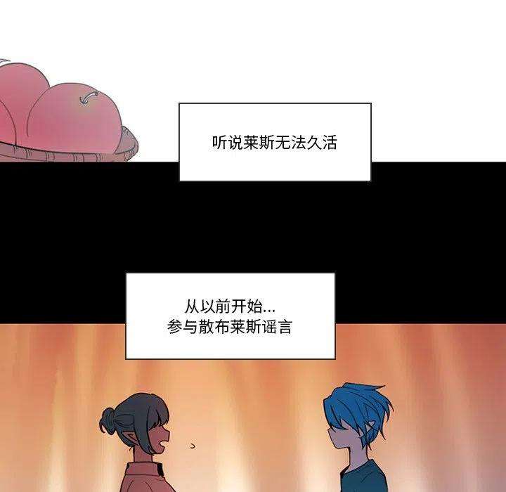 反派和他的小跟班91