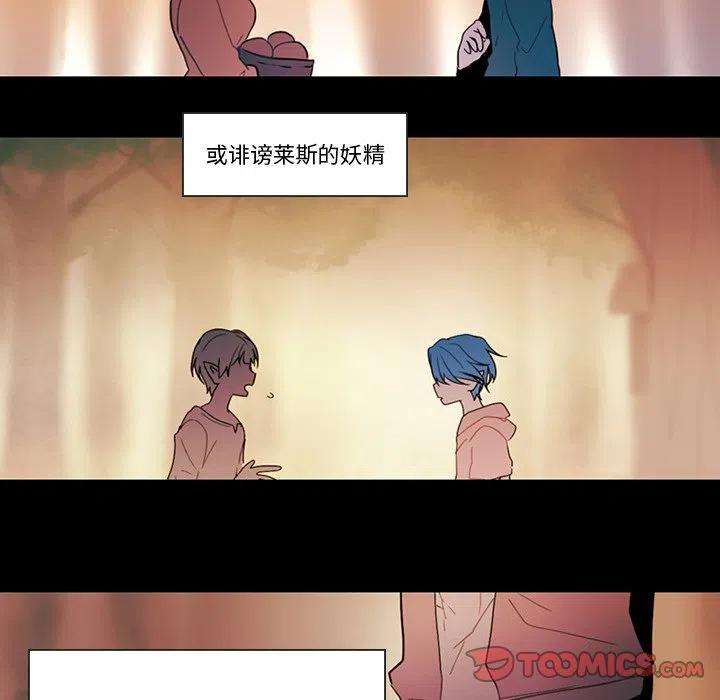 反派和他的小跟班91