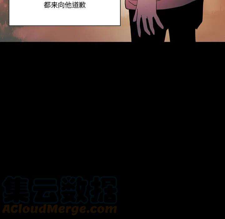 反派和他的小跟班91