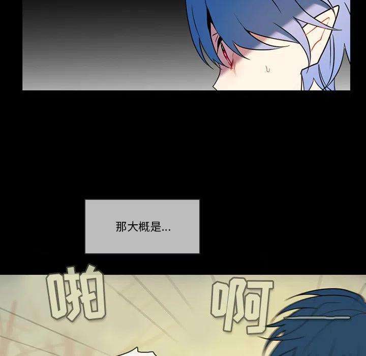 反派和他的小跟班91