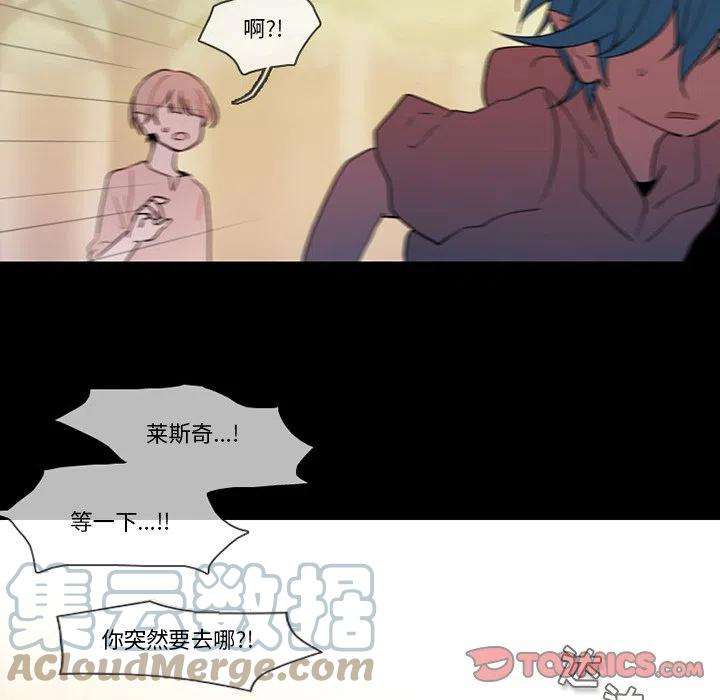 反派和他的小跟班91