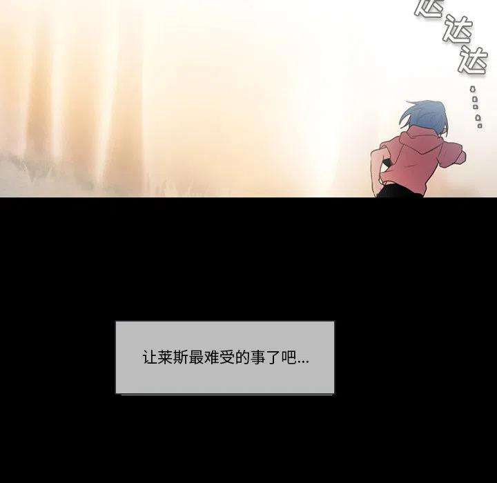 反派和他的小跟班91