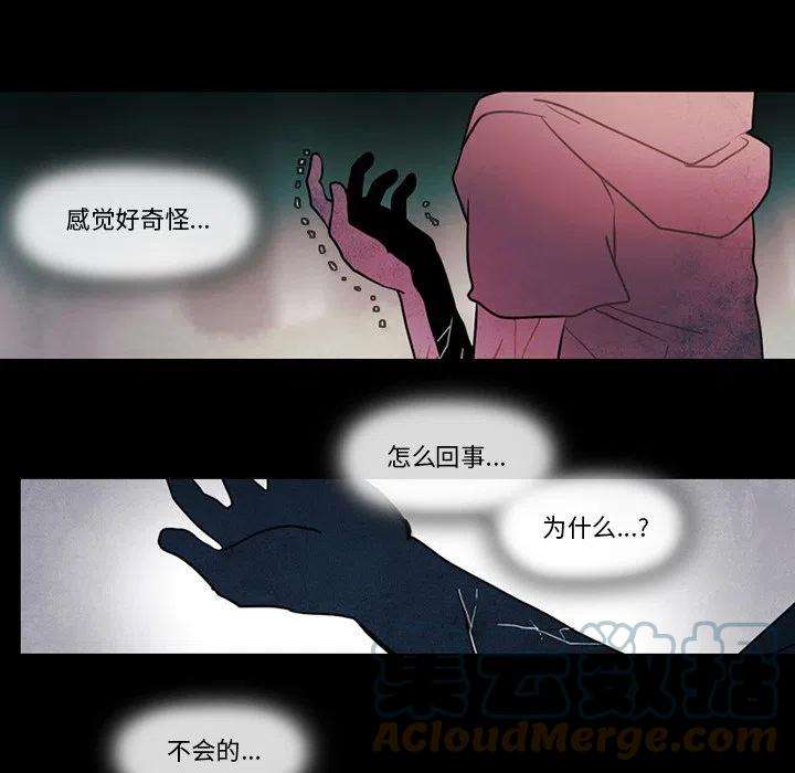 反派和他的小跟班91