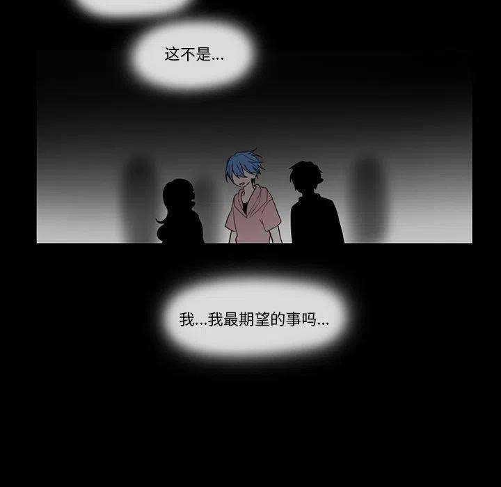 反派和他的小跟班91