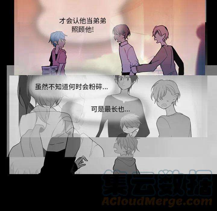 反派和他的小跟班91