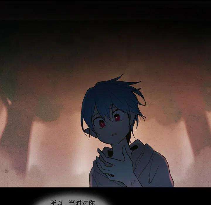 反派和他的小跟班91