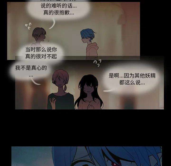 反派和他的小跟班91