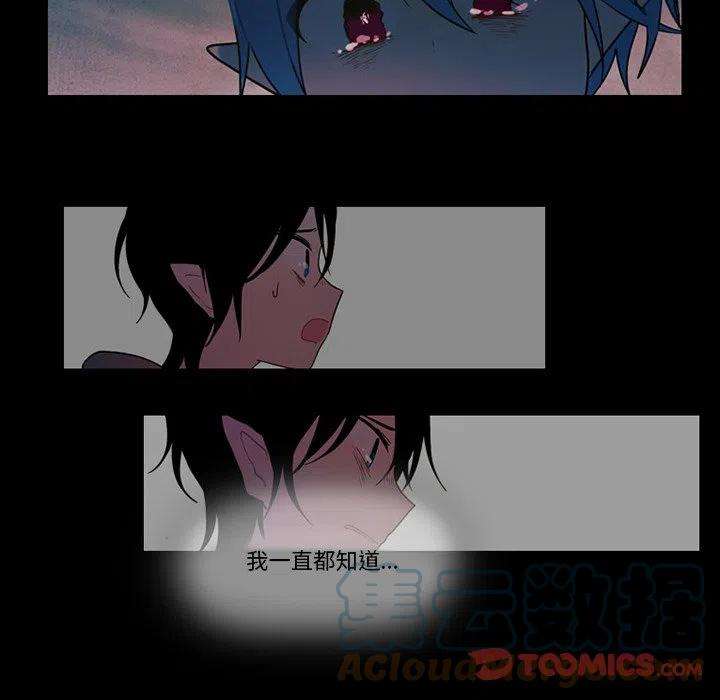 反派和他的小跟班91