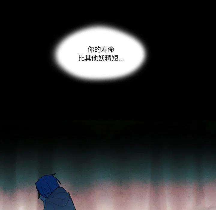 反派和他的小跟班91