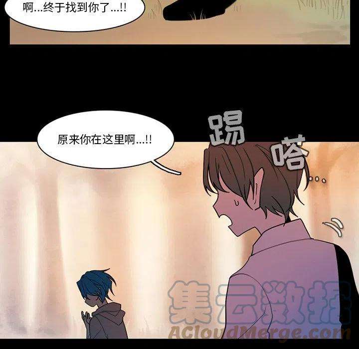 反派和他的小跟班91