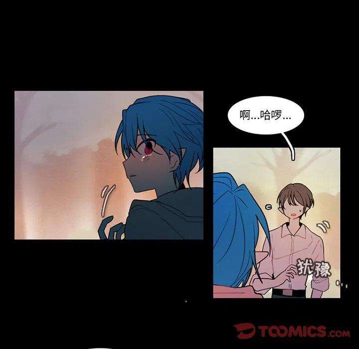 反派和他的小跟班91