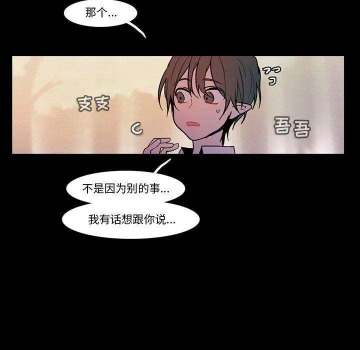 反派和他的小跟班91