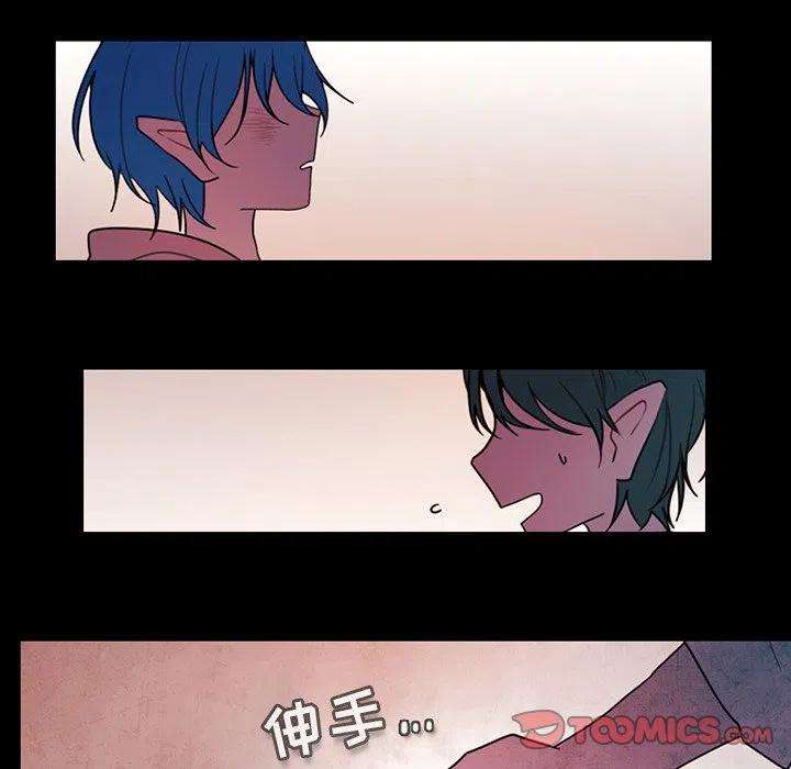 反派和他的小跟班91