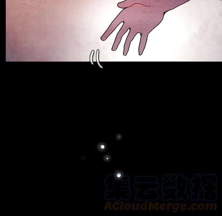 反派和他的小跟班91