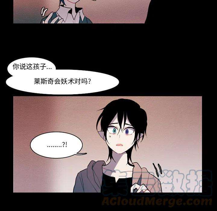 反派和他的小跟班91