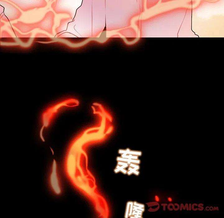 反派和他的小跟班91