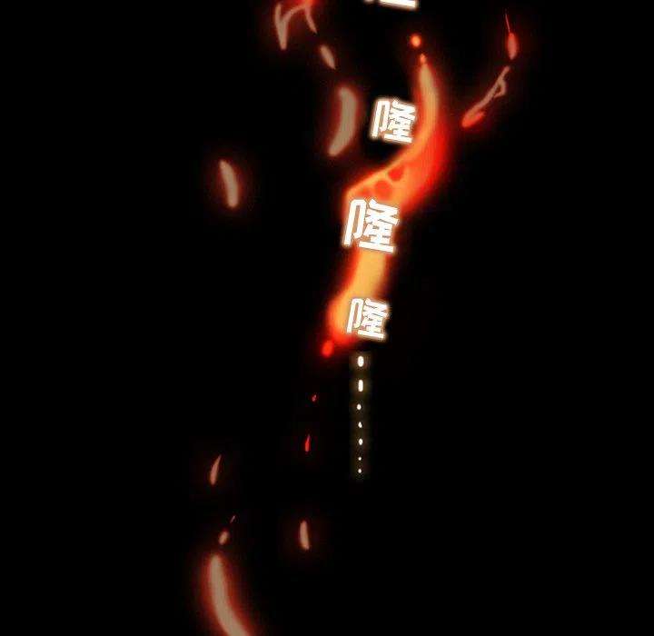 反派和他的小跟班91