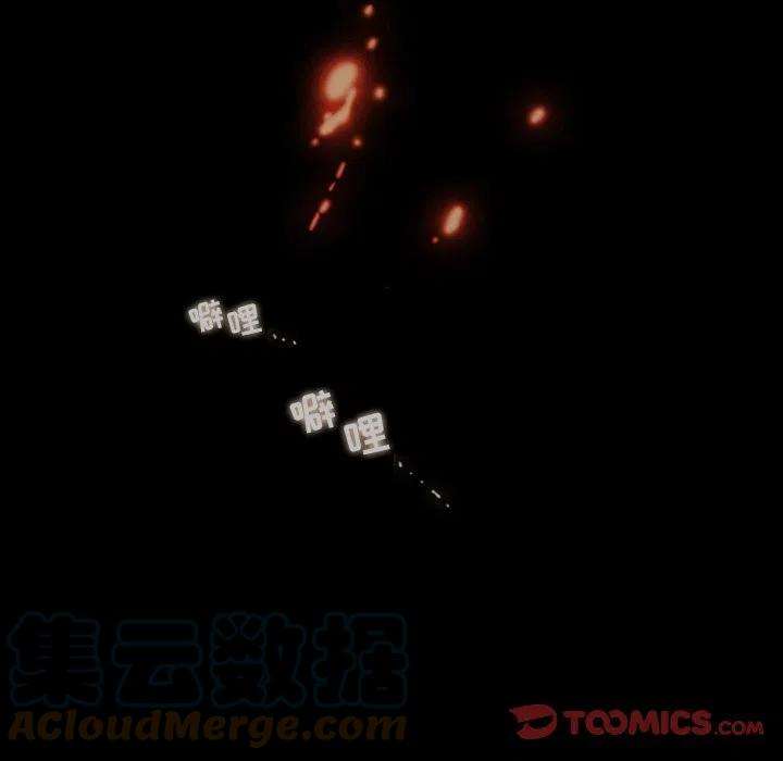 反派和他的小跟班91