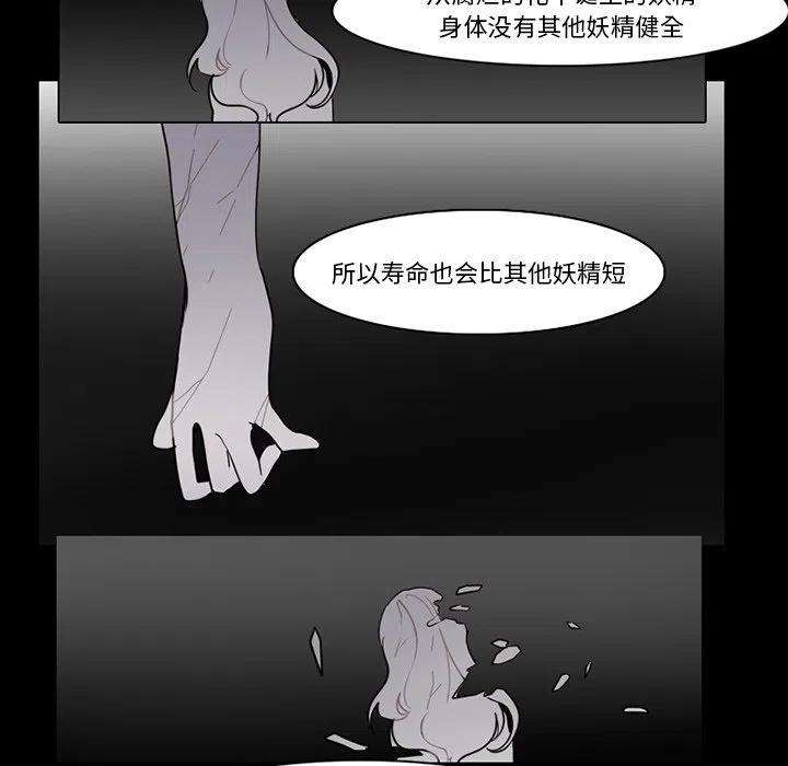 反派和他的小跟班91