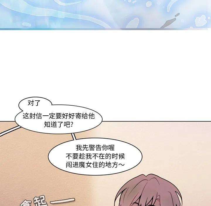 反派和他的小跟班96