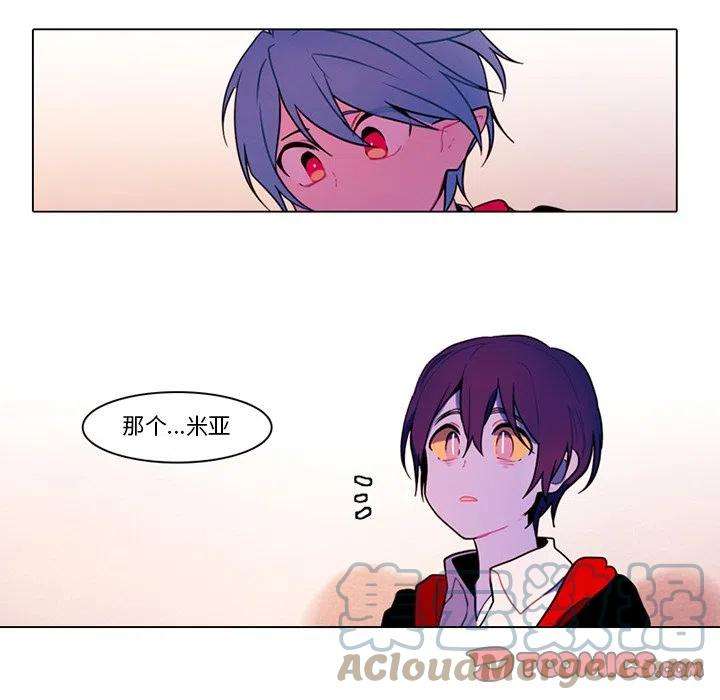 反派和他的小跟班96