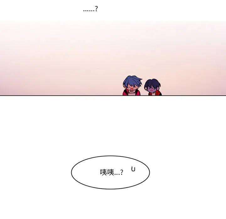 反派和他的小跟班96