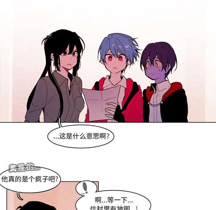 反派和他的小跟班96