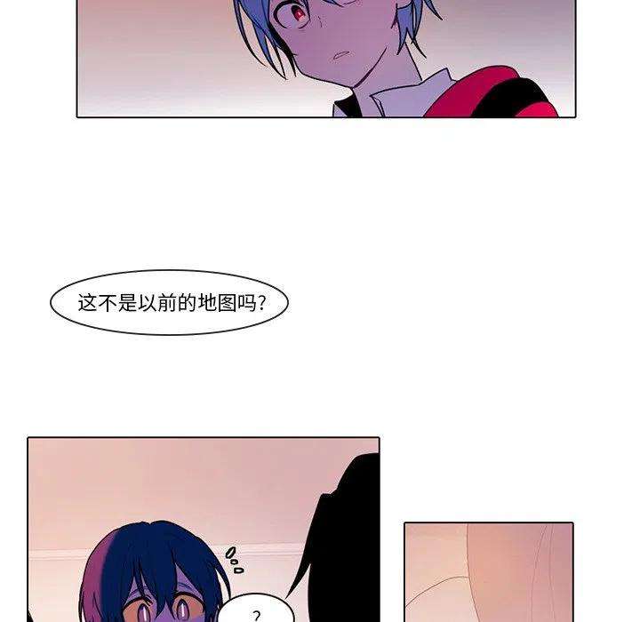 反派和他的小跟班96