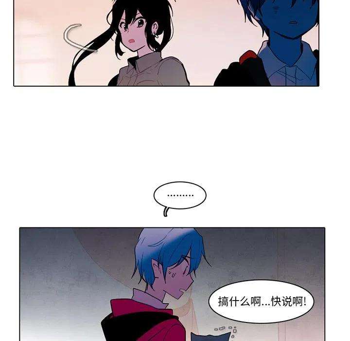 反派和他的小跟班96